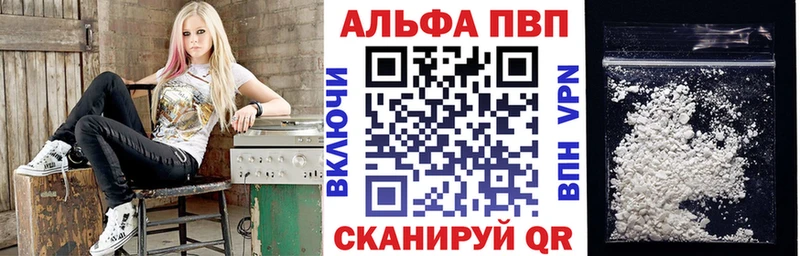 Alpha PVP мука  Купить закладки  Сергач 