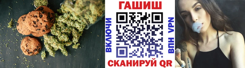 Купить где  Сергач  Еда ТГК марихуана 