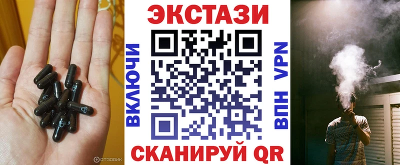 Купить закладки  Сергач  Экстази louis Vuitton 