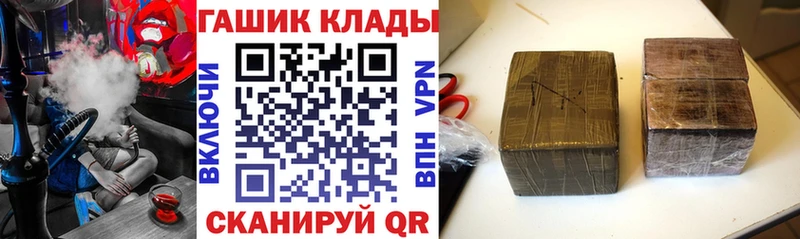 Гашиш убойный  Купить закладки  Сергач 