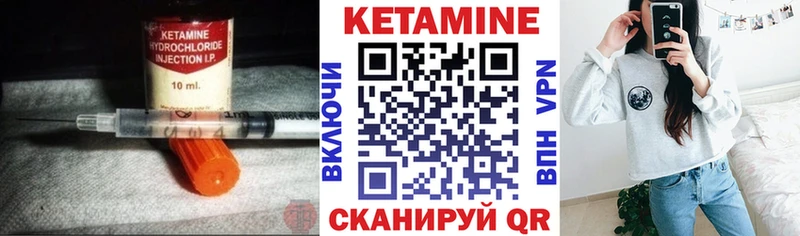 КЕТАМИН ketamine  Купить  Сергач 