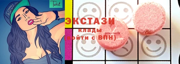 эйфоретик Армянск