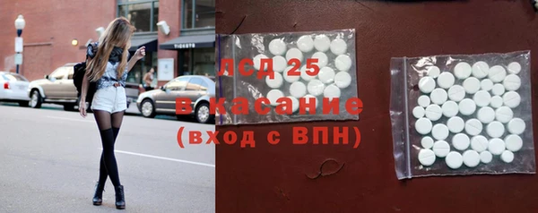 сатива Алексин