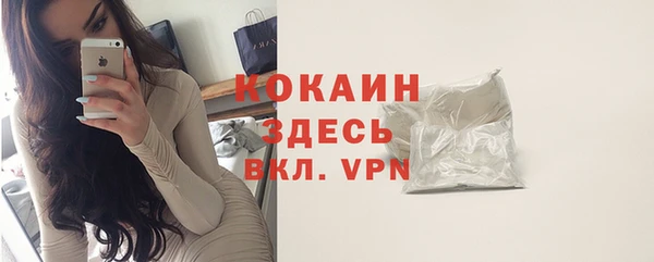 прущий лед Алексеевка