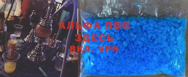 сатива Алексин