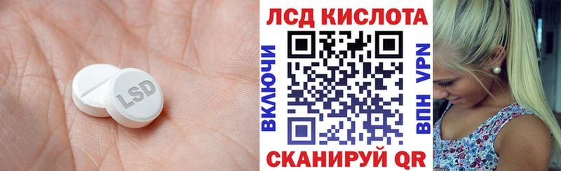 LSD-25 экстази ecstasy  Купить где  Сергач 