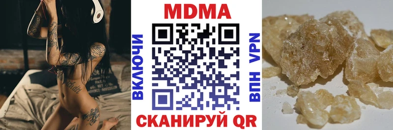 Купить где  Сергач  MDMA crystal 
