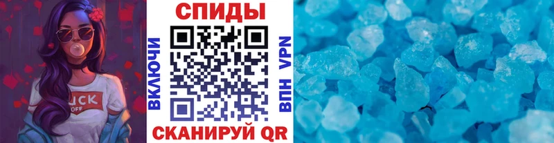 Метамфетамин мет  Купить  Сергач 