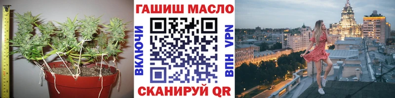 Купить где  Сергач  ТГК THC oil 