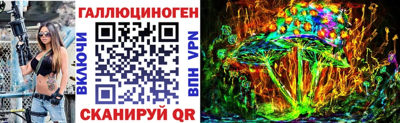 Купить  Сергач  Галлюциногенные грибы мицелий 