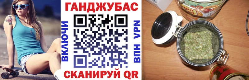 Каннабис Ganja  Купить закладки  Сергач 